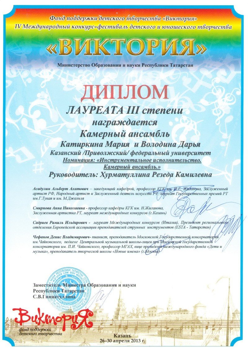 ПОБЕДА СТУДЕНТОВ ОТДЕЛЕНИЯ ИСКУССТВ ИФИ ПОБЕДА СТУДЕНТОВ ОТДЕЛЕНИЯ ИСКУССТВ ИФИ