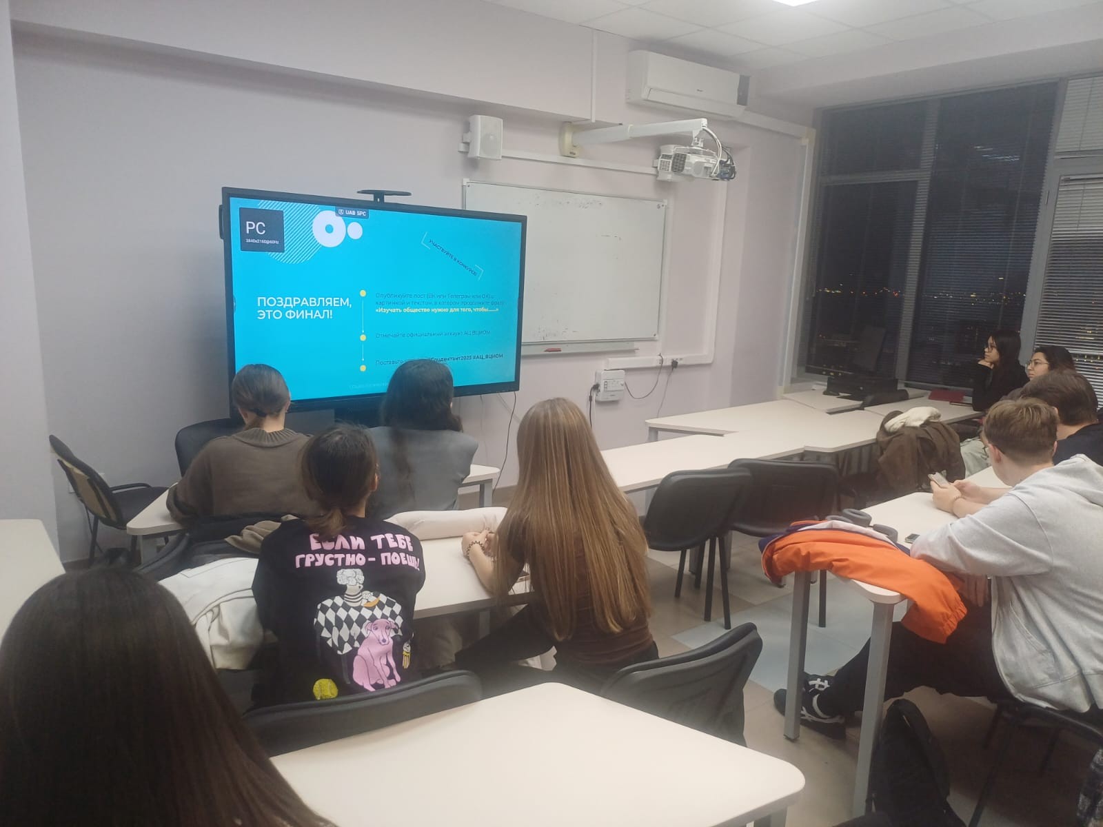 Студенты ИСФНиМК приняли участие в Социологическом диктанте Студенты ИСФНиМК приняли участие в Социологическом диктанте