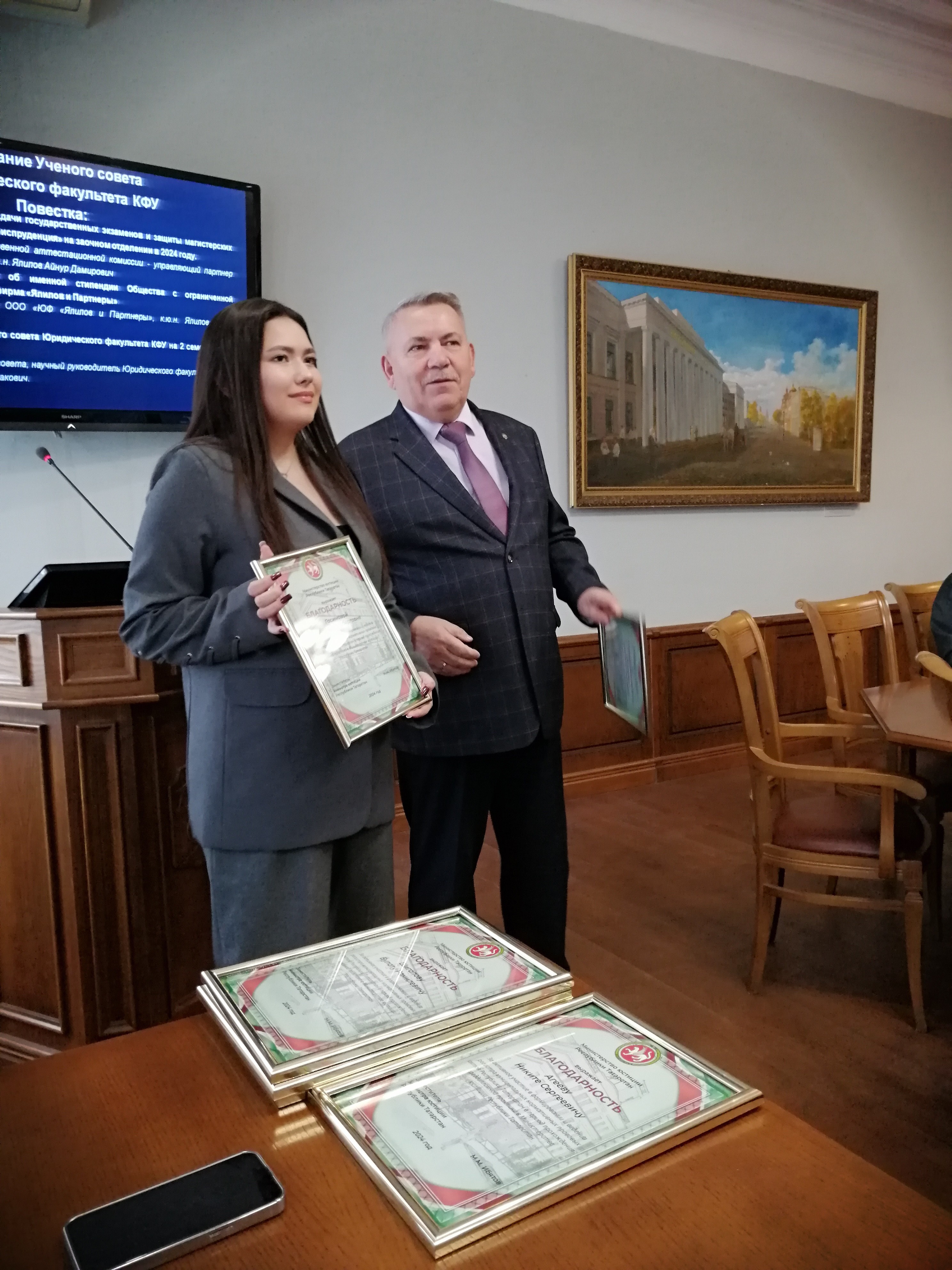 Вручение благодарственных писем студентам юридического факультета Вручение благодарственных писем студентам юридического факультета