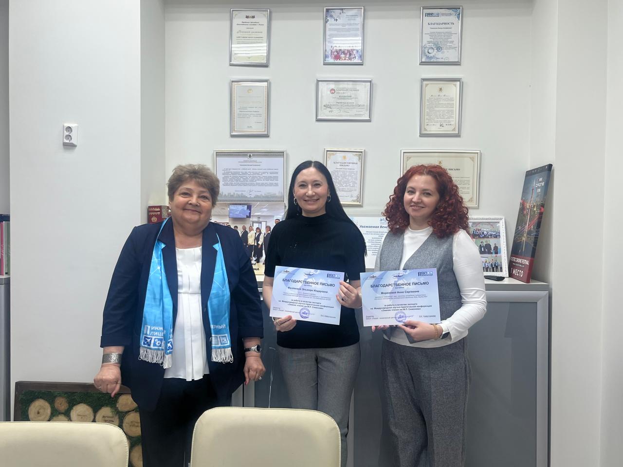 ������������� ������-������������ ����������� '������ ������ ����� �.�. ��������'