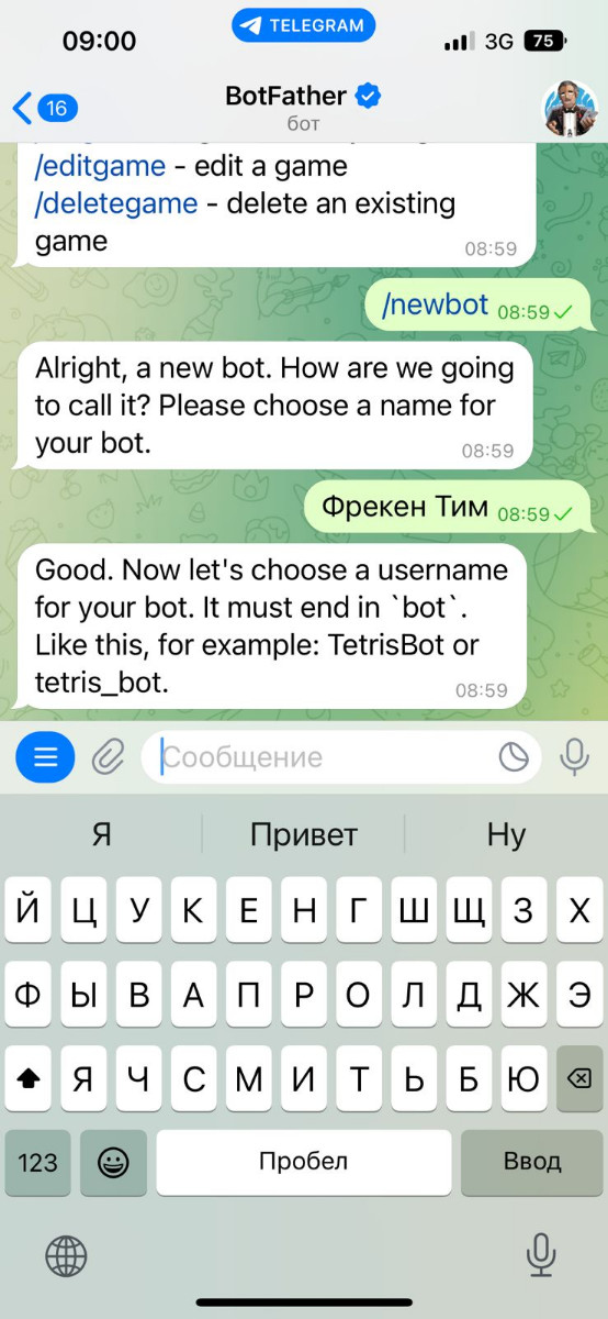 29  2023    -   Telegram-   IV      (IFME'2023)