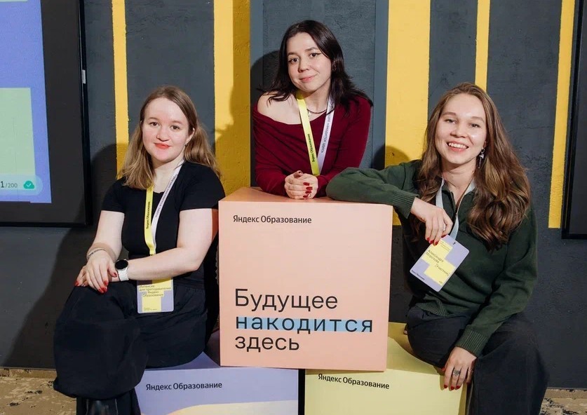 Преподаватели ИТИС прошли интенсив от Яндекс Образования Преподаватели ИТИС прошли интенсив от Яндекс Образования