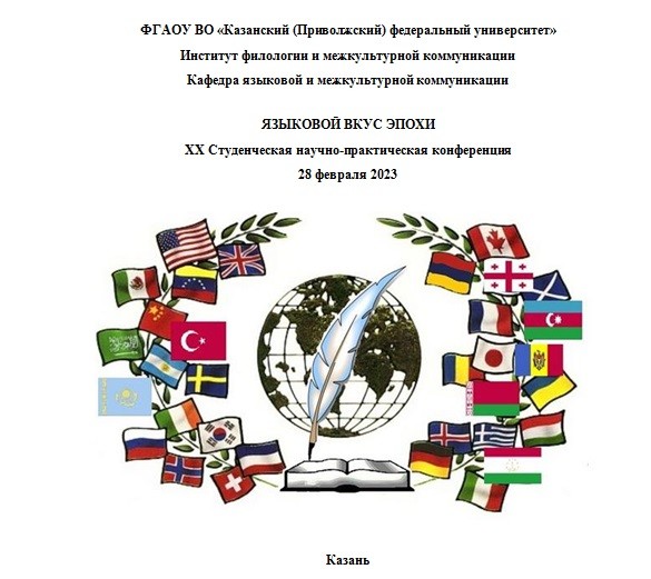 �� ������������ ������-������������ ����������� '�������� ���� �����'