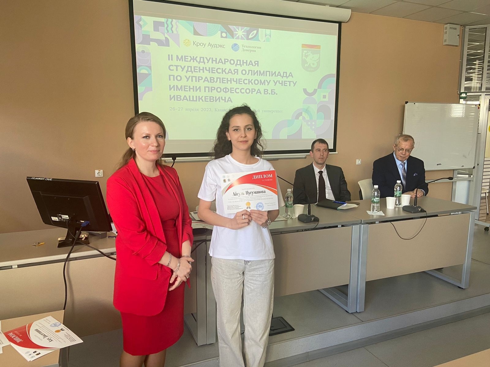 Итоги III Международной научно-практической конференции преподавателей и студентов Итоги III Международной научно-практической конференции преподавателей и студентов