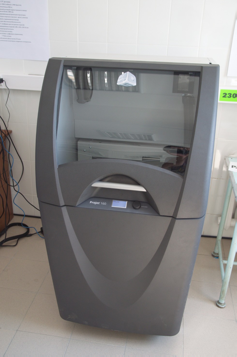 Оборудование Оборудование