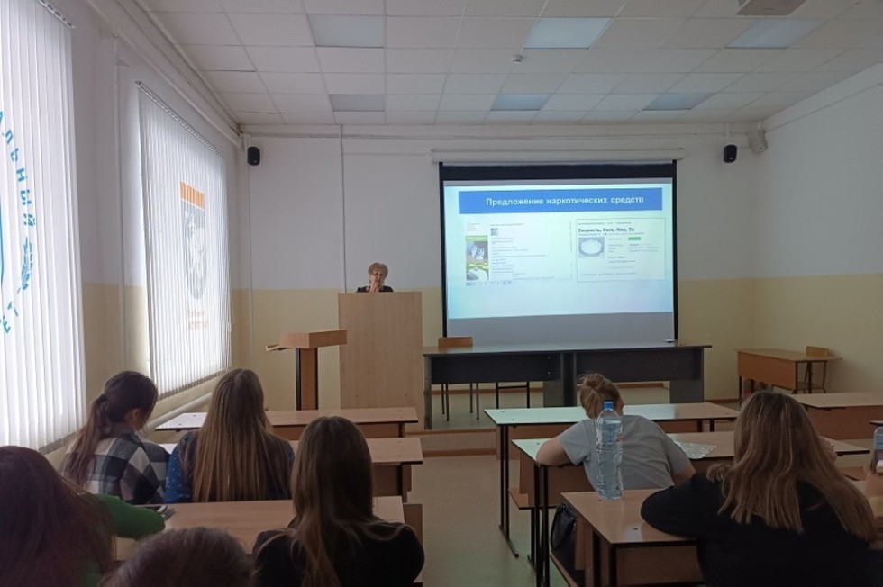 Проблема распространения психоактивных средств в молодежной среде Проблема распространения психоактивных средств в молодежной среде