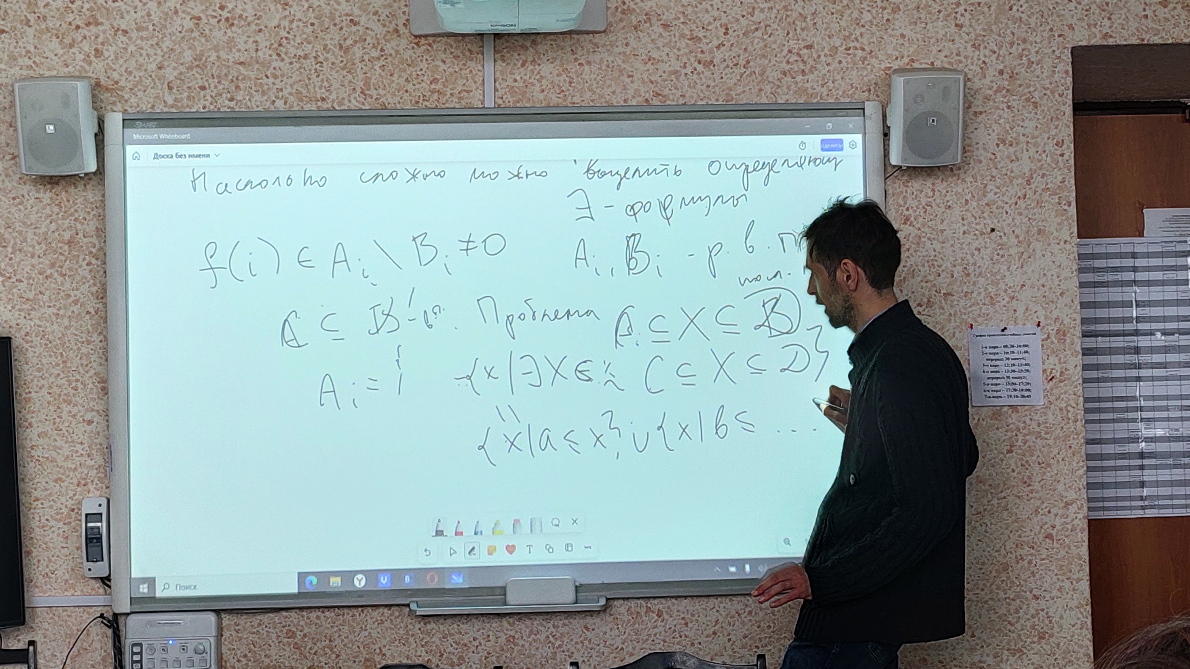 Итоговая научная конференция сотрудников 2023 Итоговая научная конференция сотрудников 2023