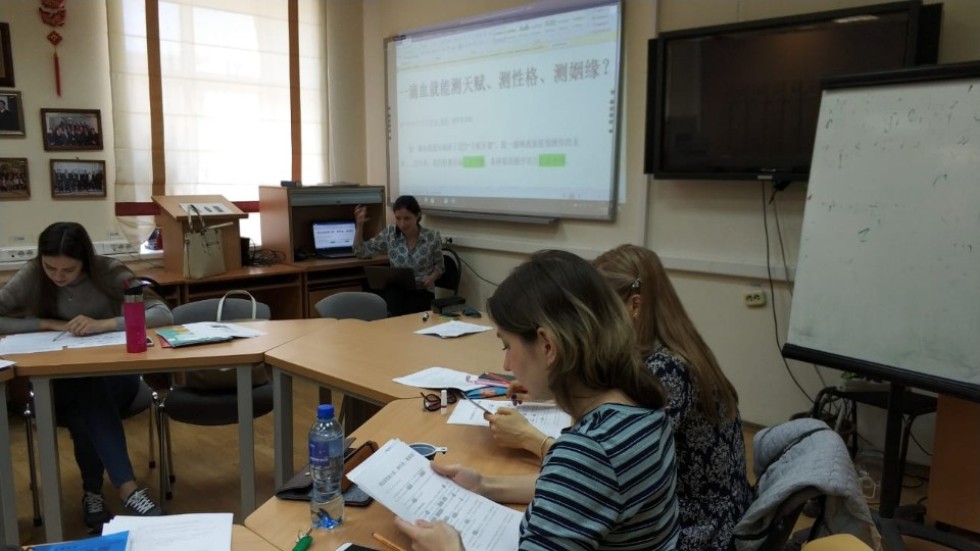 ИМОИиВ КФУ в очередной раз стал площадкой для обмена опытом в области методики преподавания китайского языка ИМОИиВ КФУ в очередной раз стал площадкой для обмена опытом в области методики преподавания китайского языка