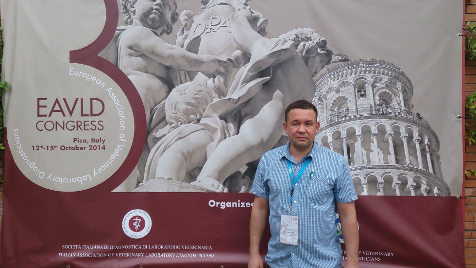 ���������� ��� ������� ������� � ����������� '3rd EAVLD Congress', �������������� ����������� ����������� ������������ ������������ ����������