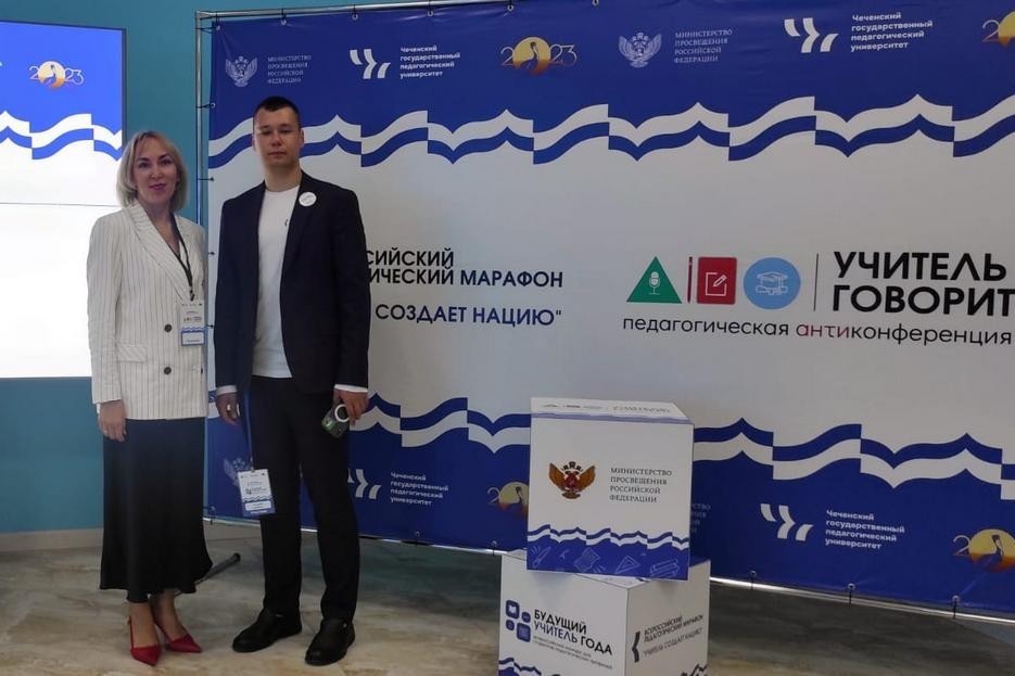 В ЧГПУ проходит Всероссийский педагогический марафон 'Учитель создает нацию' В ЧГПУ проходит Всероссийский педагогический марафон 'Учитель создает нацию'
