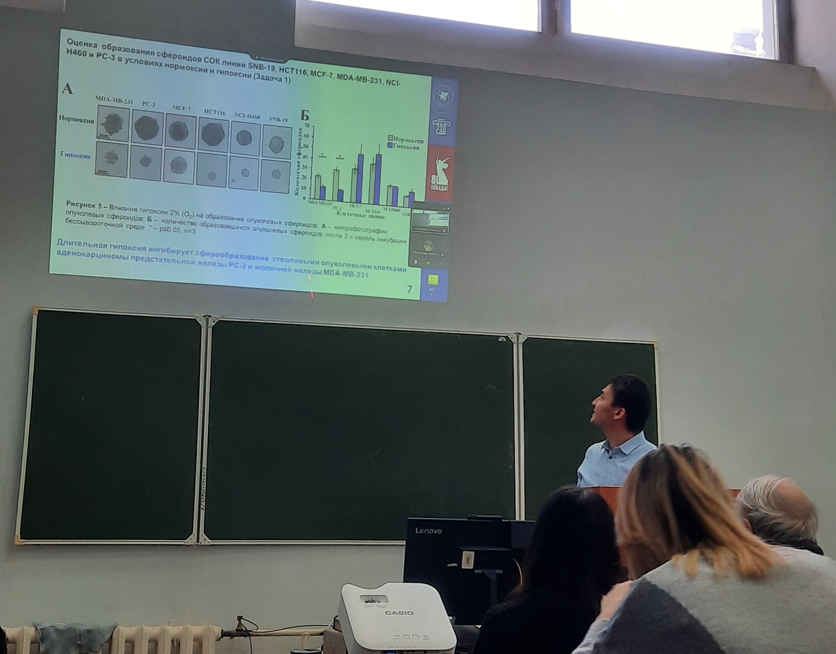 На кафедре состоялась Итоговая научная конференция Казанского федерального университета за 2025 год На кафедре состоялась Итоговая научная конференция Казанского федерального университета за 2025 год