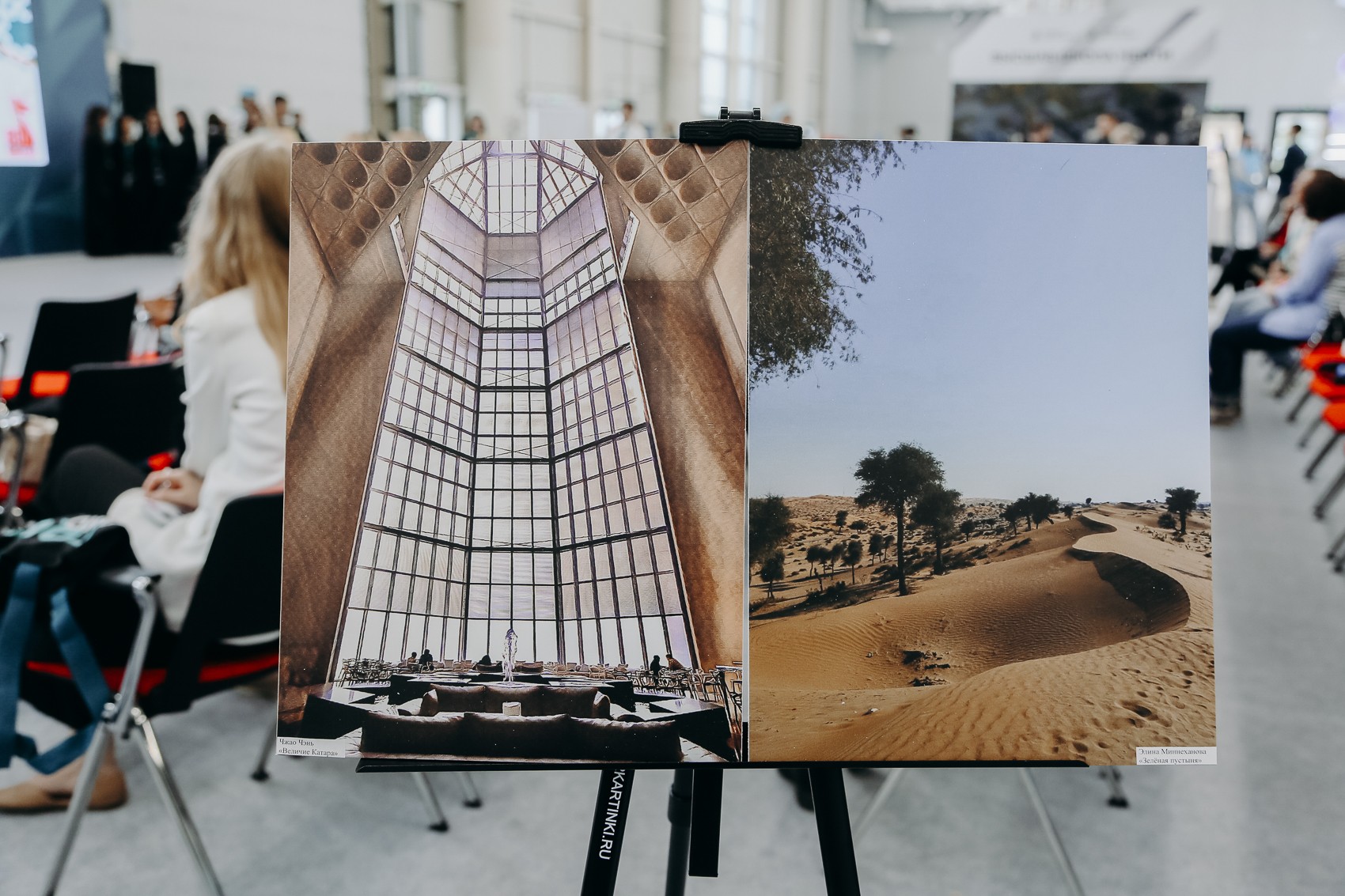 �� ����� KazanForum ������� ��������� ��������� ������� ���