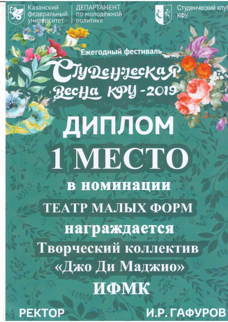 ���������� ��������� '����� �����'