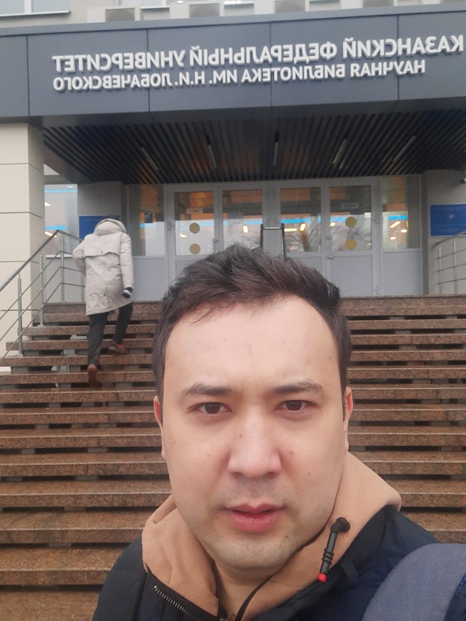 Научная стажировка докторанта Жетысуского университета (Казахстан, г. Талдыкорган) Научная стажировка докторанта Жетысуского университета (Казахстан, г. Талдыкорган)