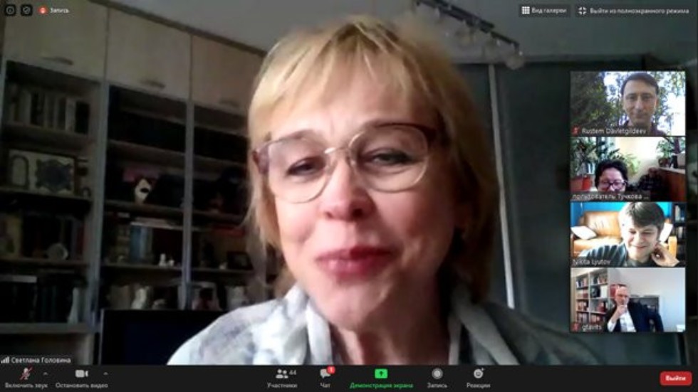 Онлайн круглый стол на тему: Онлайн круглый стол на тему: