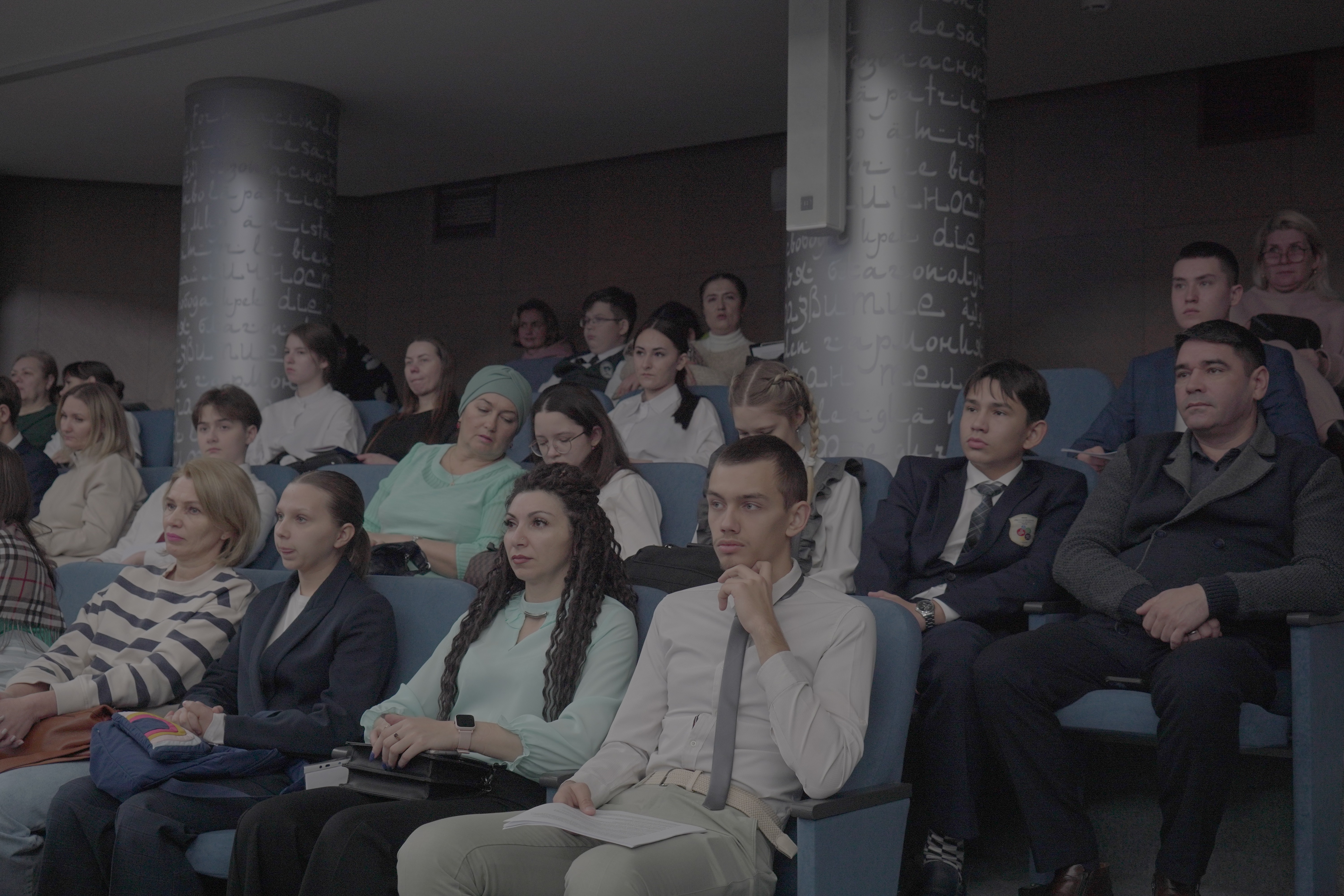 ��������� ����� VII ������������� ������� �����������-�������� �������� ����� ���� ��������