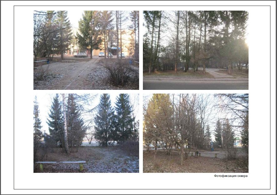 Предпологаемый участок размещения мемориала Предпологаемый участок размещения мемориала