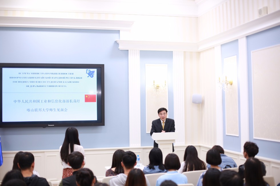 Cooperation Agreements with Indonesian Universities and a Visit by Minister of Industry and Information Technology of China Miao Wei