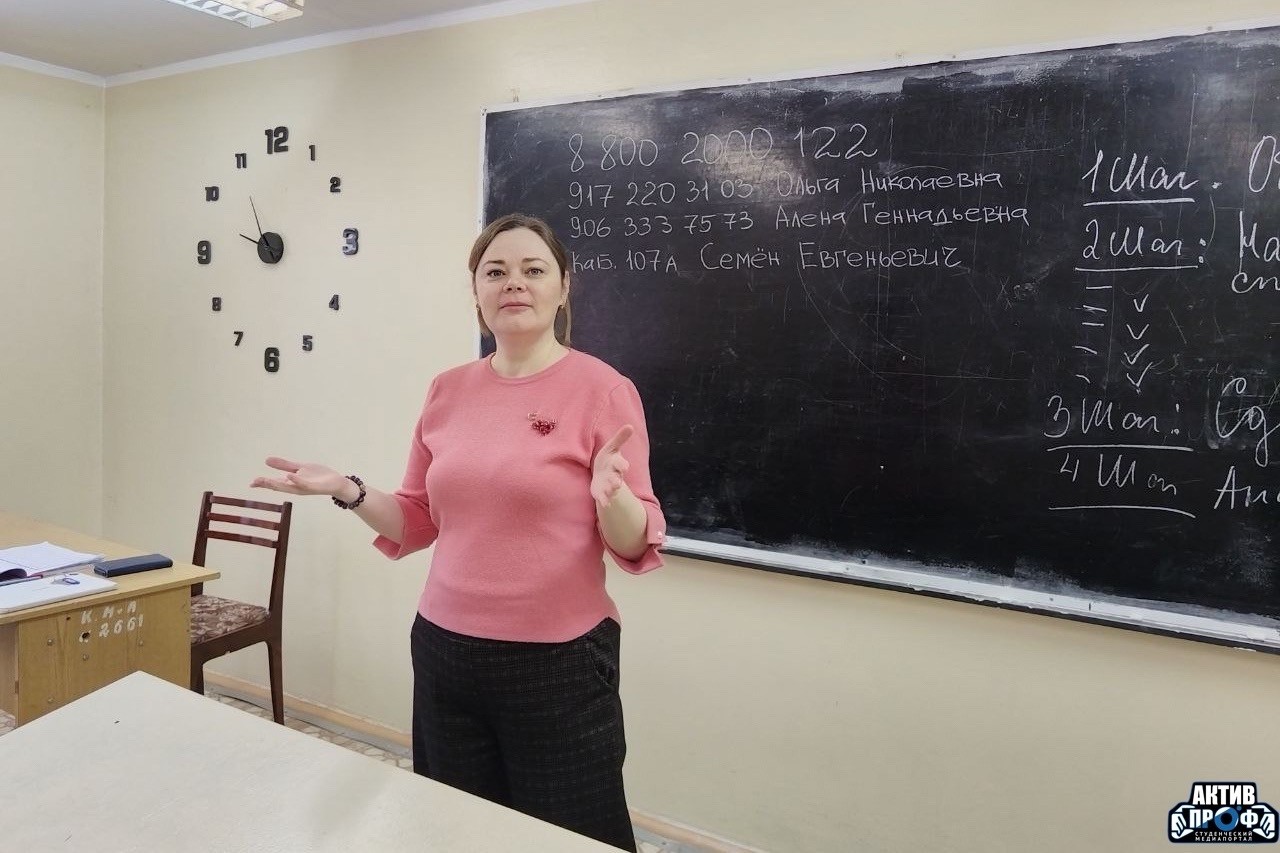 ��������� ���������-��������������� ������������� '������ ��������� ��������'