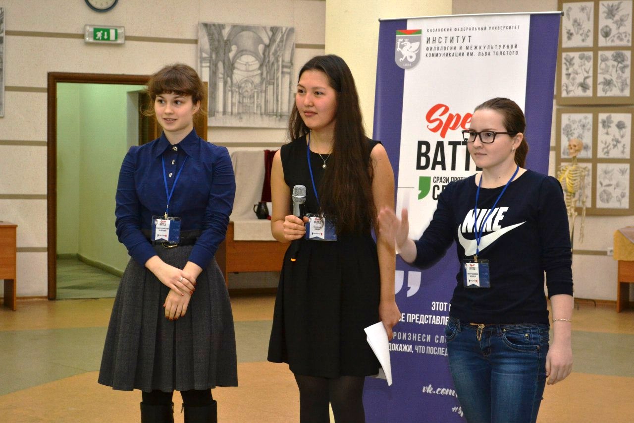 Студенты-филологи запустили новый проект 'Spell Battle' Студенты-филологи запустили новый проект 'Spell Battle'