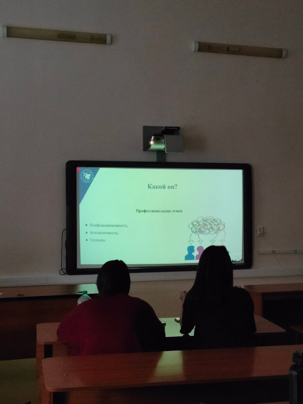 Итоги Недели психологии в Институте психологии и образования Итоги Недели психологии в Институте психологии и образования