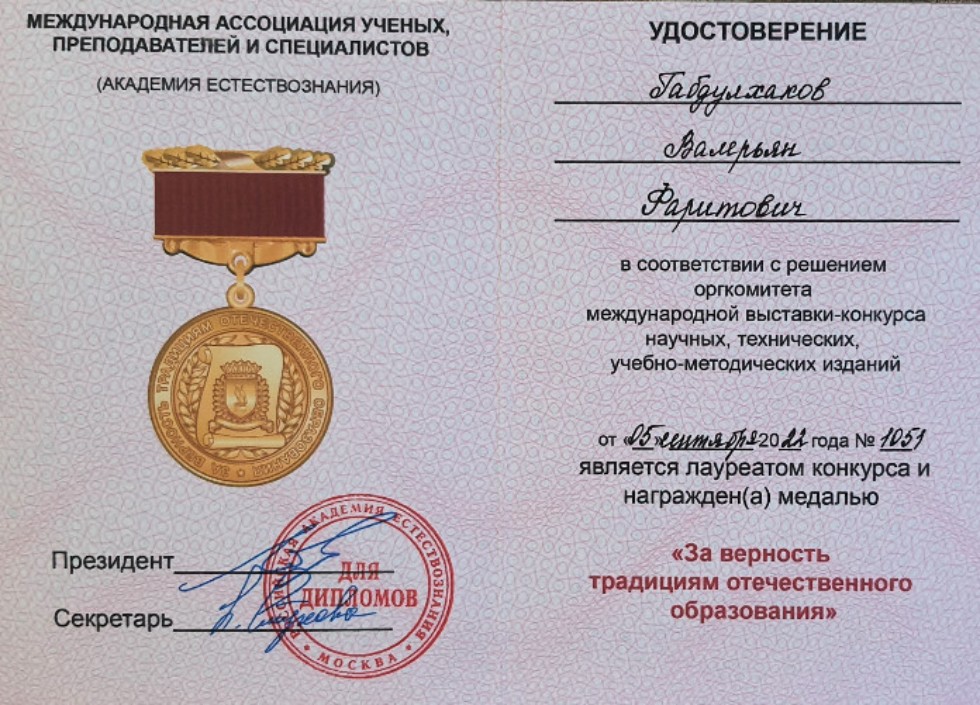 ����� ����� ������������� ������� ��������-��������?