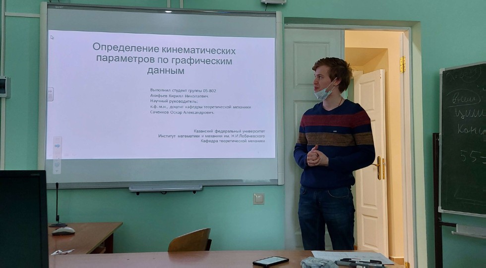 Итоговая научно-образовательная конференция студентов 2021 года Итоговая научно-образовательная конференция студентов 2021 года