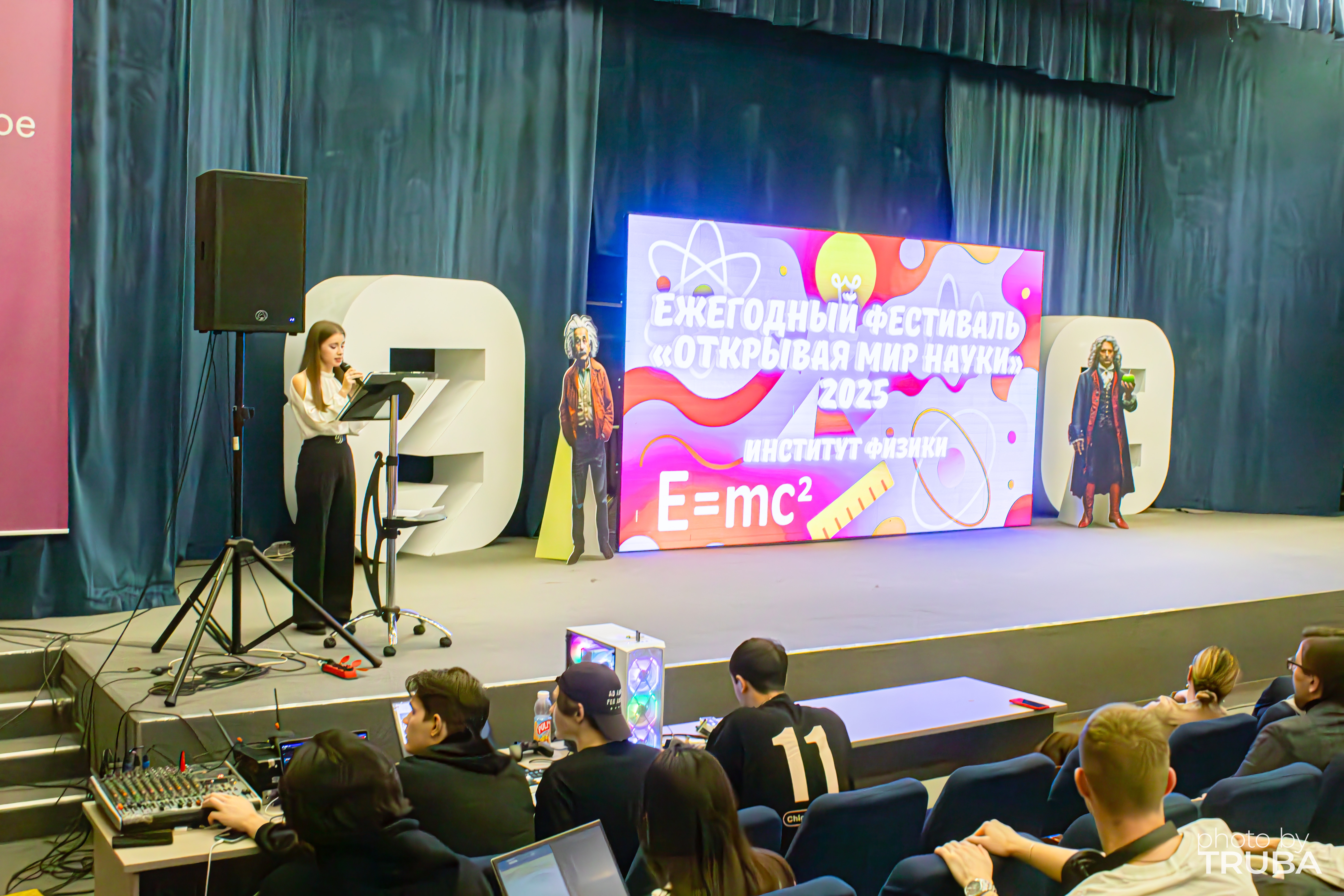 В Институте физики КФУ прошел фестиваль 'Открывая мир науки' В Институте физики КФУ прошел фестиваль 'Открывая мир науки'