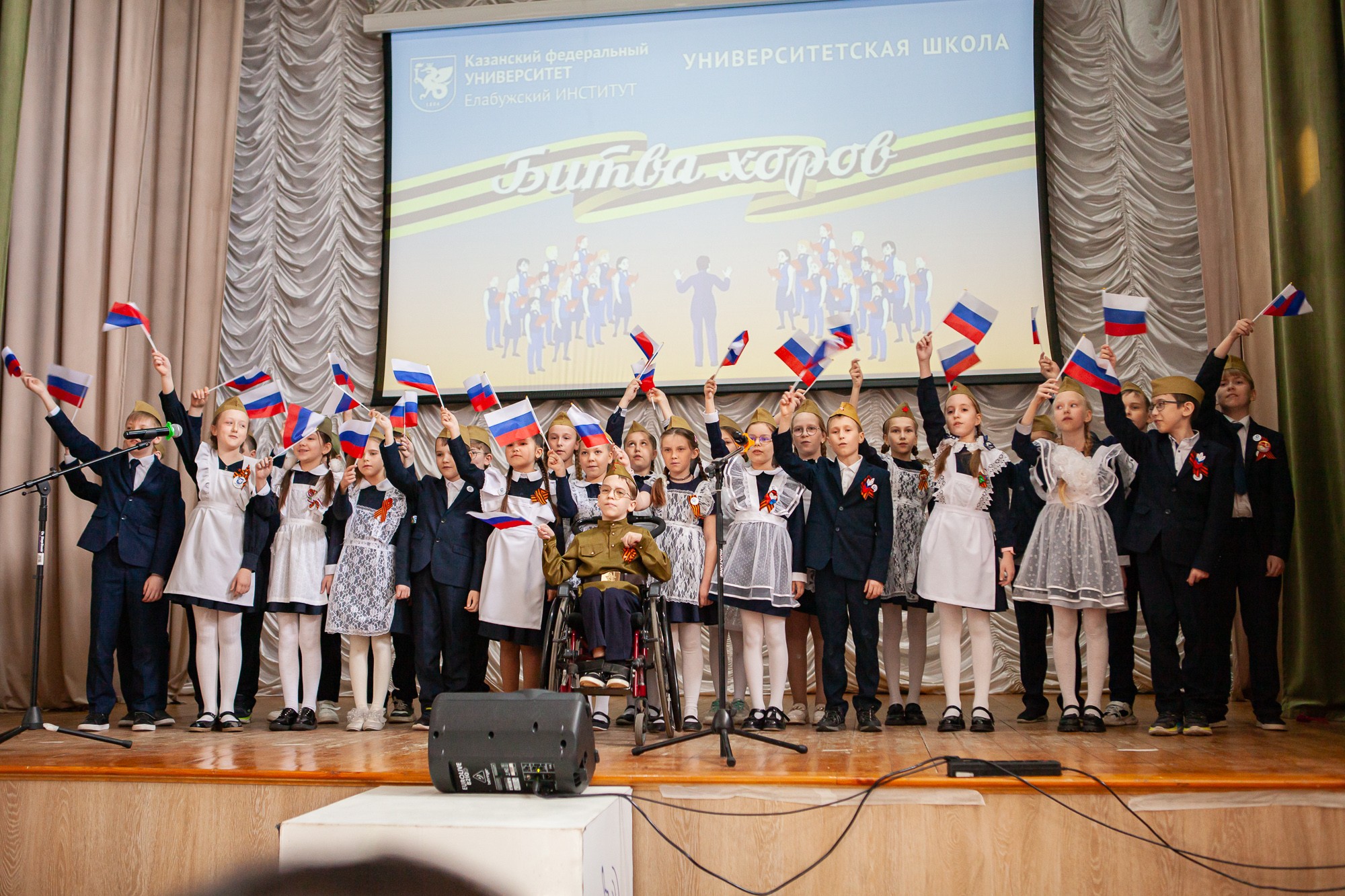 В Елабужском институте прошёл конкурс 'Битва хоров', посвящённый 80-летию Победы в Великой Отечественной войне В Елабужском институте прошёл конкурс 'Битва хоров', посвящённый 80-летию Победы в Великой Отечественной войне