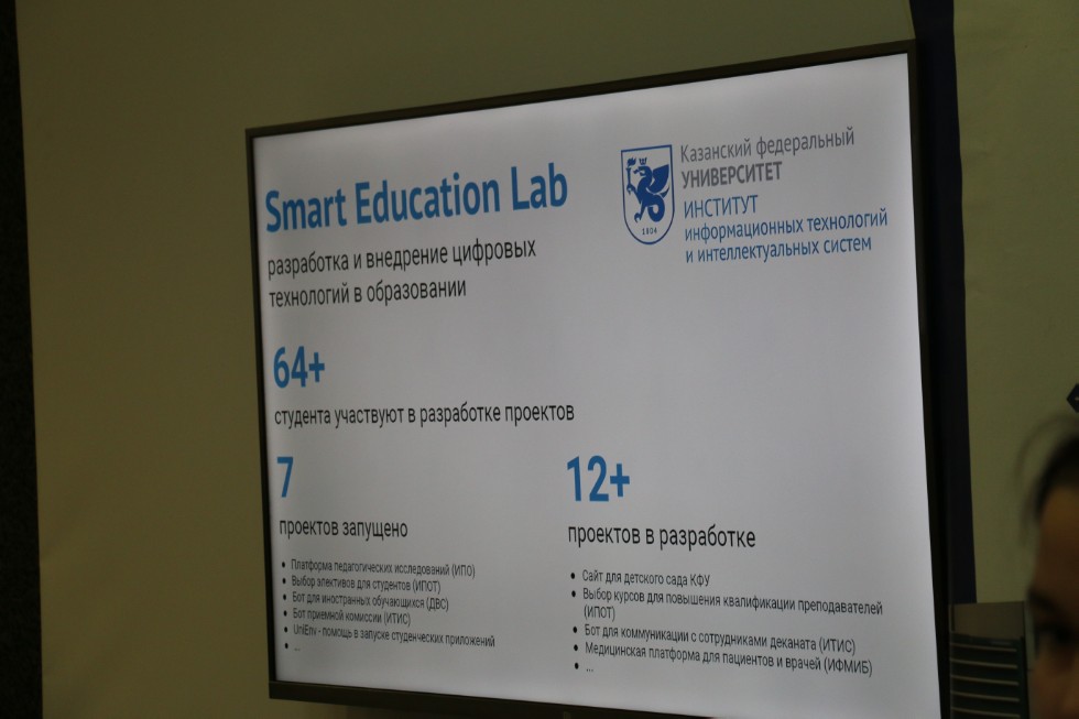 ИТИС анонсировал новые образовательные продукты и другие проекты на фестивале 'Открывая мир науки' ,ИТИС, интеллектуальная робототехника, технологии виртуальной и дополненной реальности, Smart Education Lab