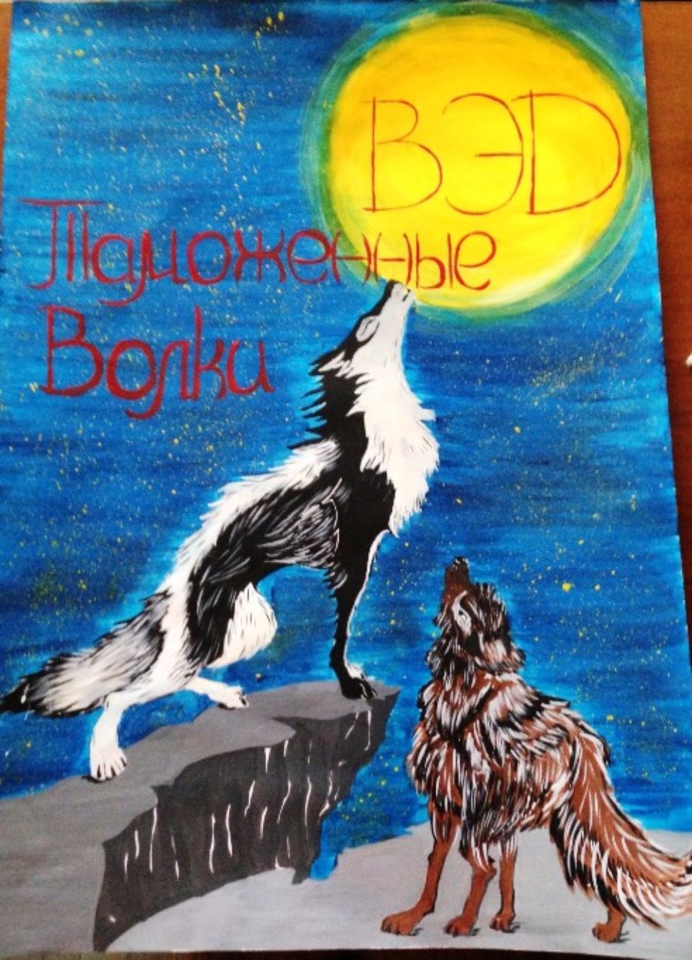 ������ ������� ���� '��������� �� ������� ���'