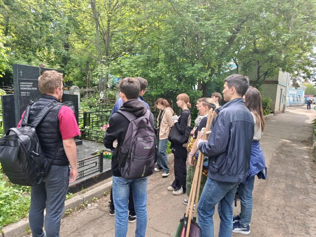 Сотрудники и студенты ИМОИиВ провели уборку на захоронениях историков и выдающихся деятелей Казанского университета Сотрудники и студенты ИМОИиВ провели уборку на захоронениях историков и выдающихся деятелей Казанского университета