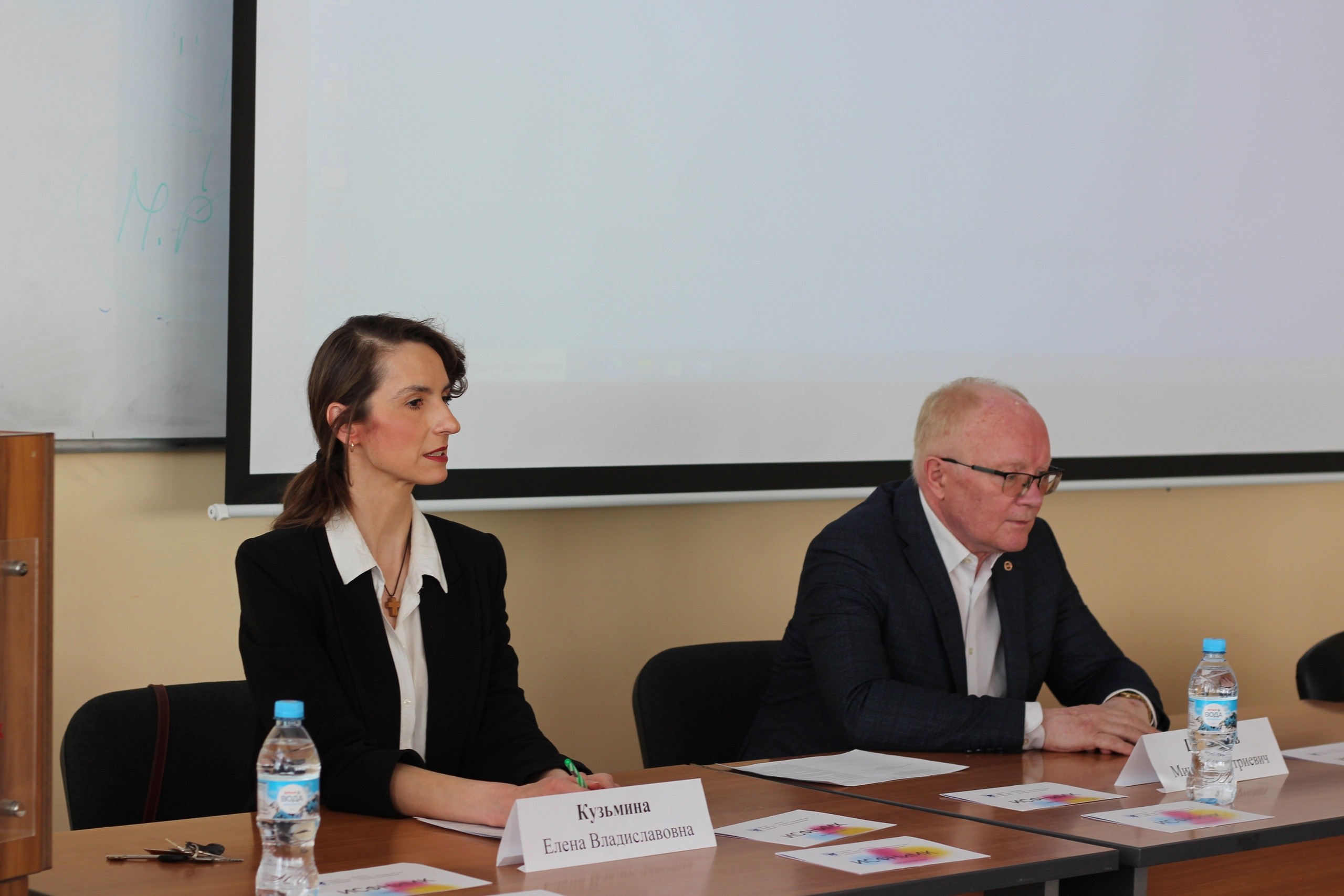 Межрегиональный научно-практический семинар 'Традиционные духовные ценности в системе образования: культурные герои и принципы реализации на современном этапе' Межрегиональный научно-практический семинар 'Традиционные духовные ценности в системе образования: культурные герои и принципы реализации на современном этапе'