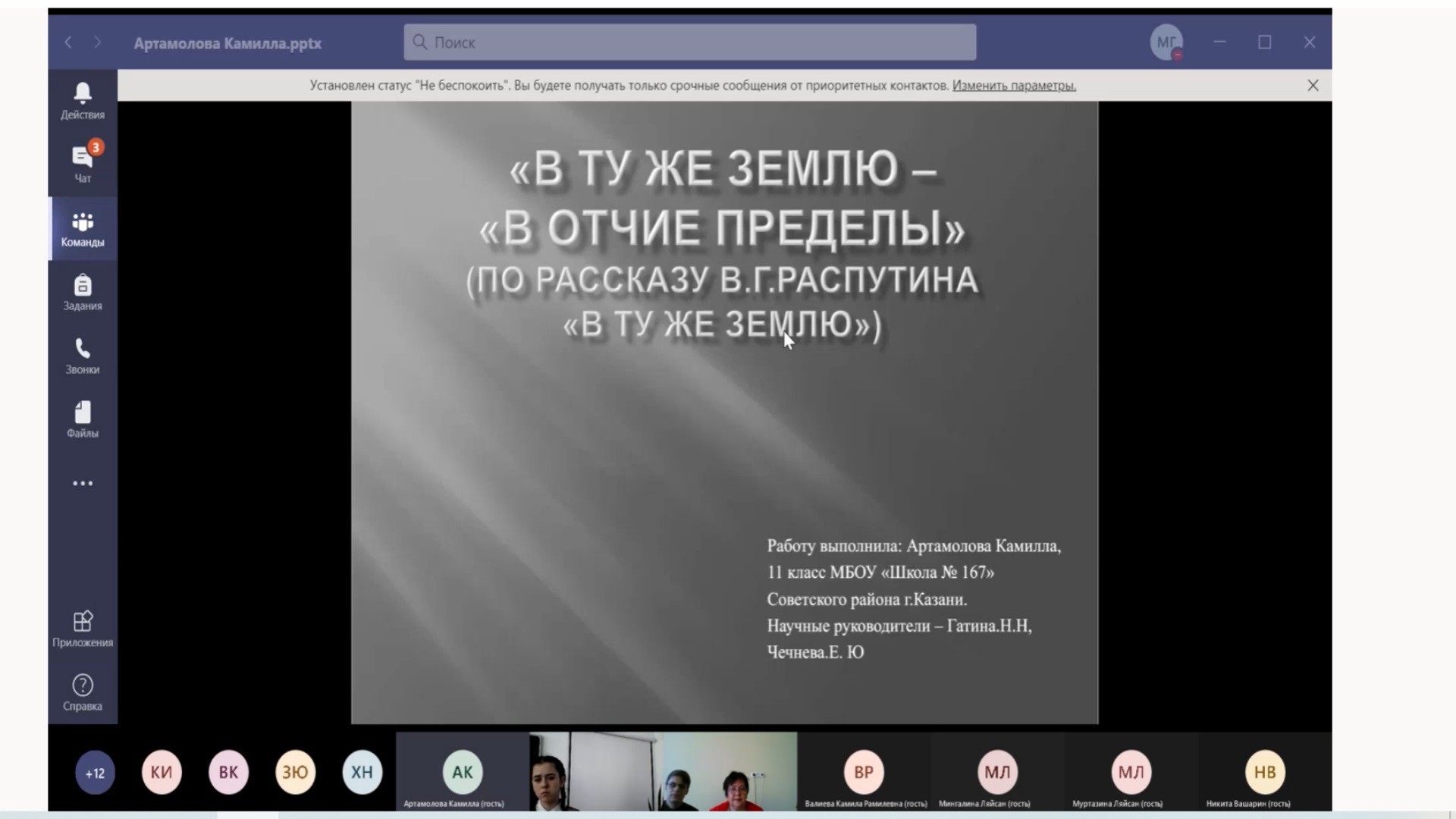 ������� �����: ���������� ���� �������� ������������ ���������� ������� ������������ ����