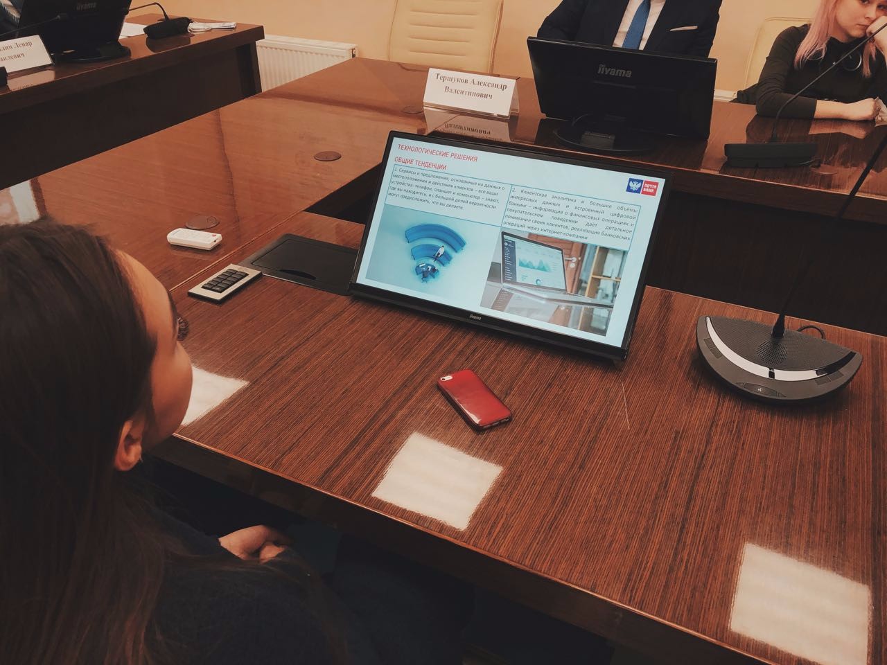 Круглый стол в рамках недели банковского работника Круглый стол в рамках недели банковского работника