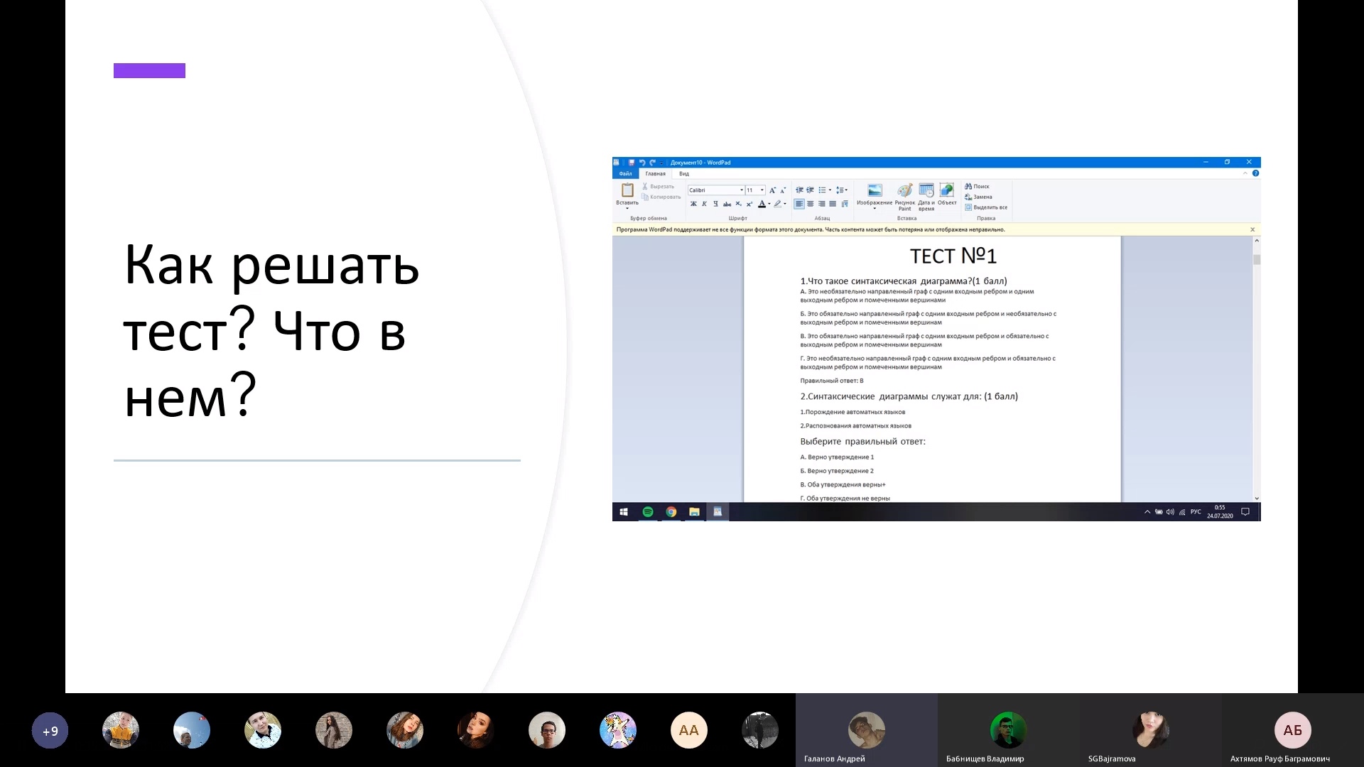 Студент марат выбрал местом стажировки во время летней практики молочную ферму