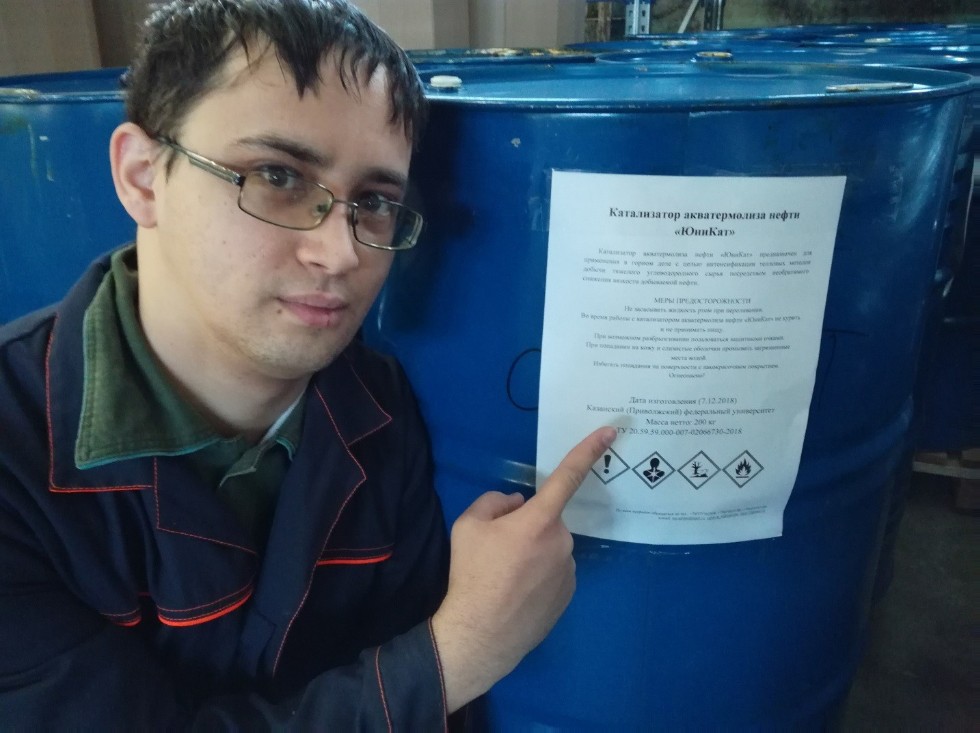 Ученые КФУ сделали первый шаг к промышленному производству новых реагентов для нефтедобычи Ученые КФУ сделали первый шаг к промышленному производству новых реагентов для нефтедобычи