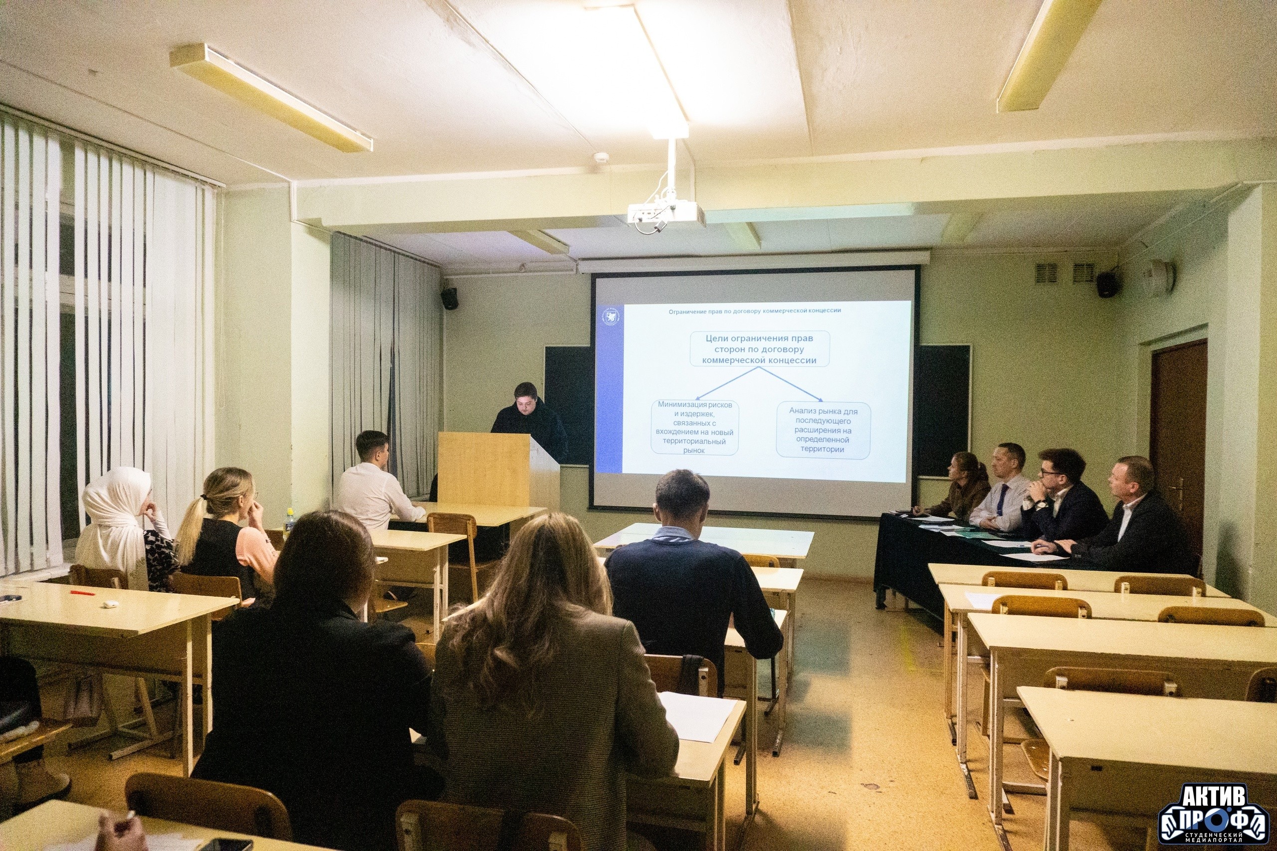 Фестиваль юридического образования: день четвертый Фестиваль юридического образования: день четвертый