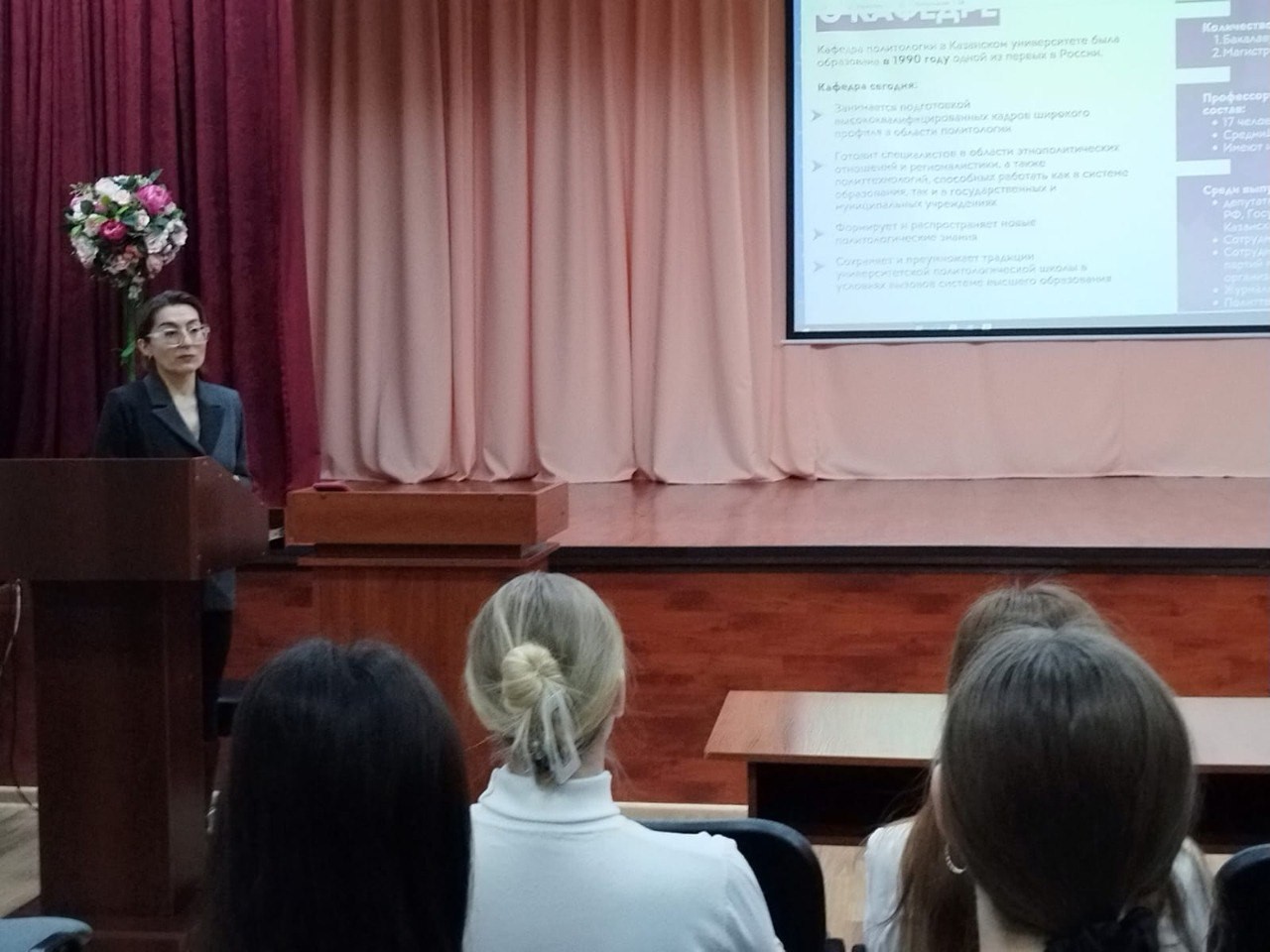 Школьники Зеленодольска узнали, что такое политология Школьники Зеленодольска узнали, что такое политология