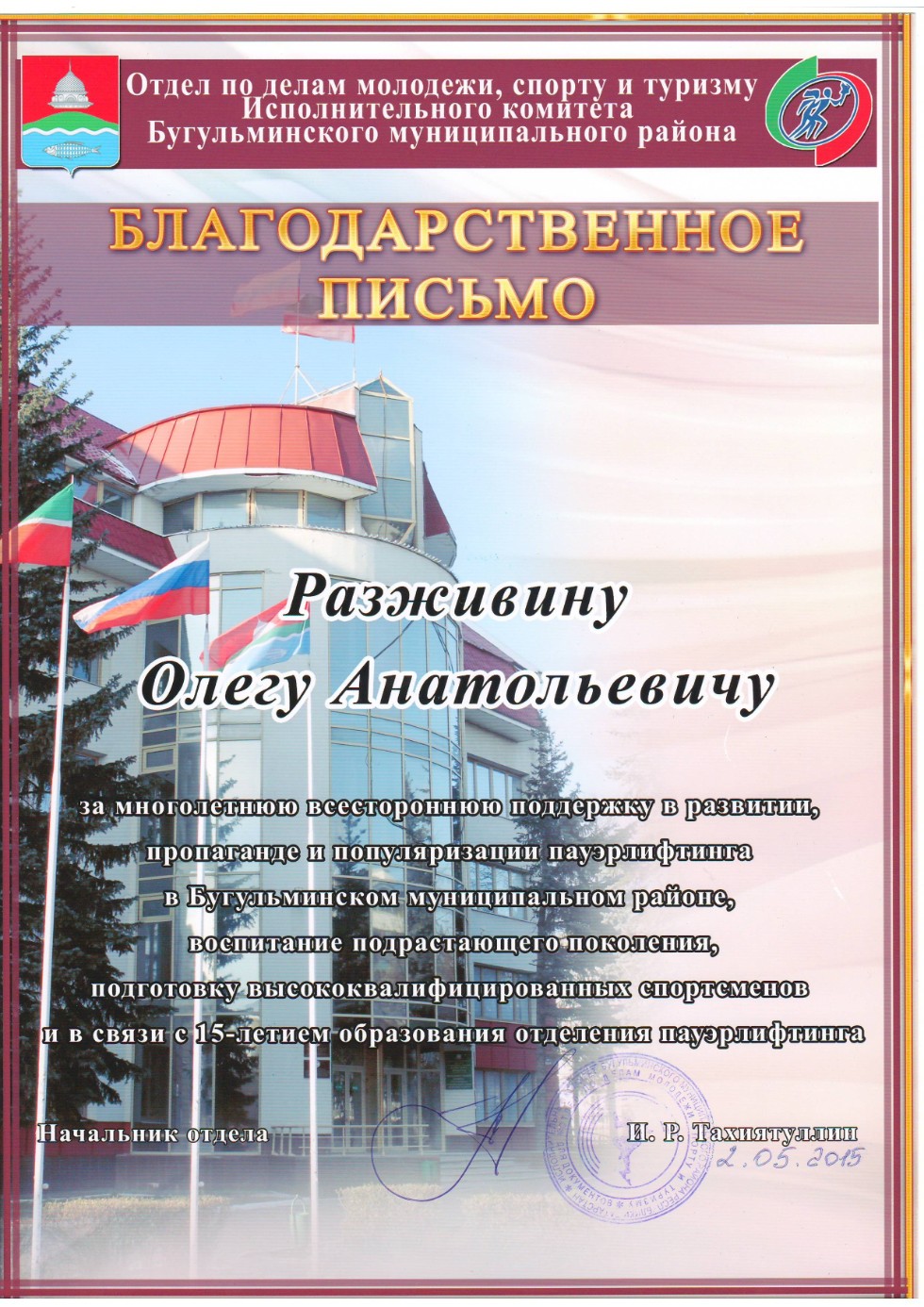 ������� �������, ��� ���, ��� �������� ������� ����� �������