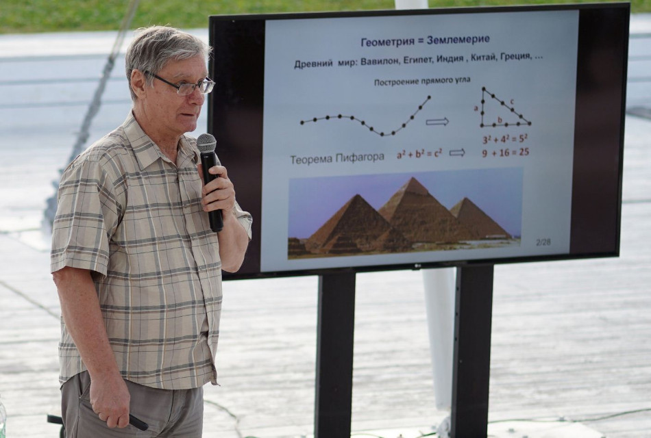 28 ���� � ����� 