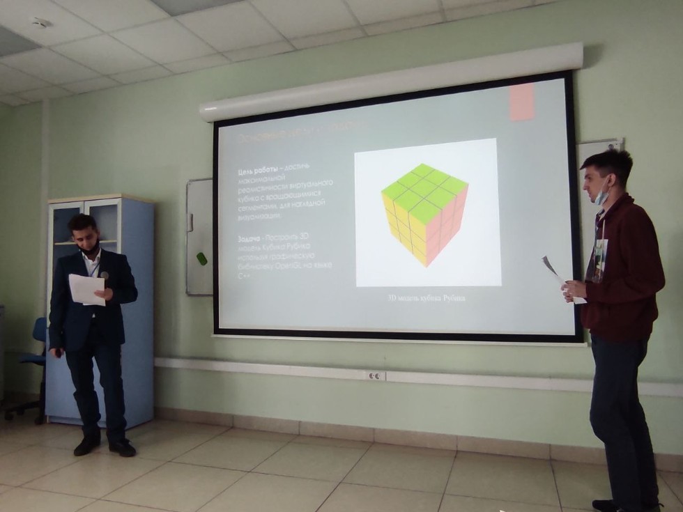 Подведены итоги работы секции ИТИС Подведены итоги работы секции ИТИС