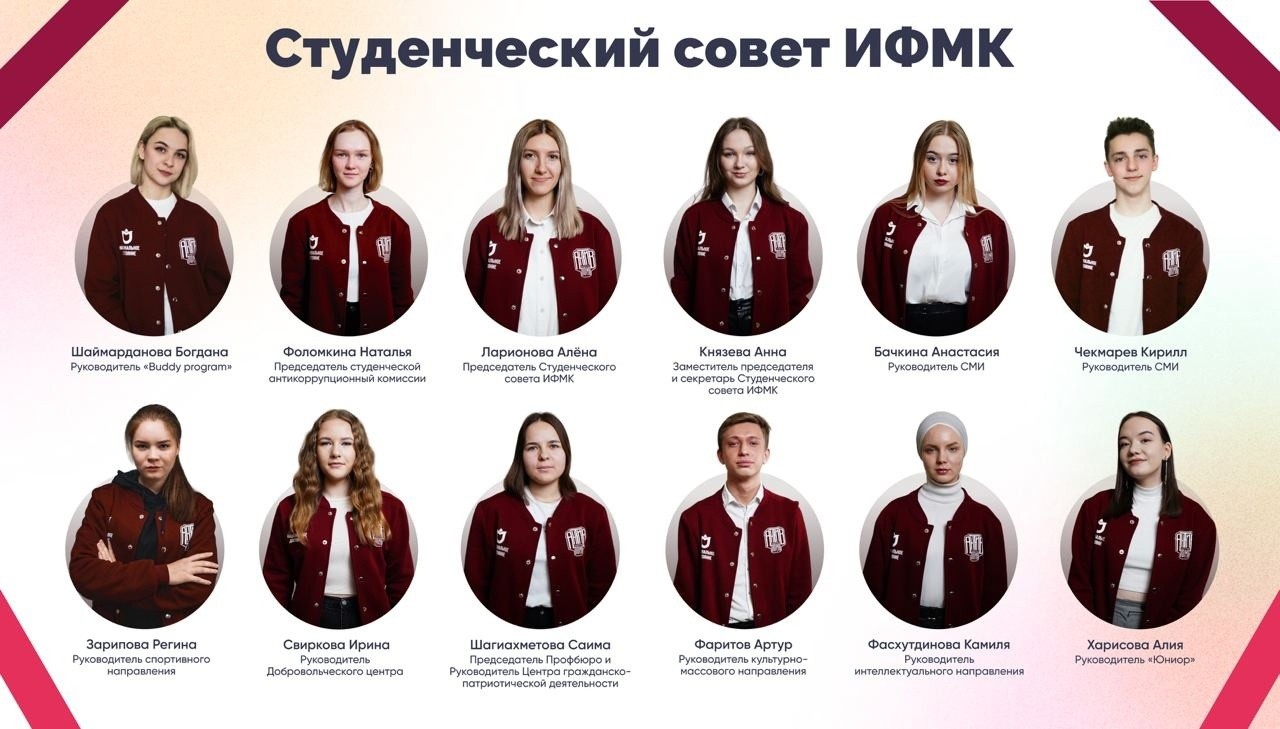 Самоуправление, общественные организации. Самоуправление, общественные организации.