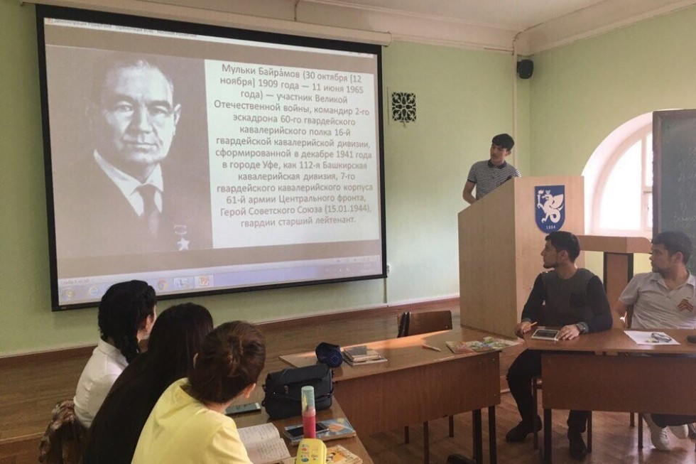 Круглый стол 'Герой моей страны' Круглый стол 'Герой моей страны'