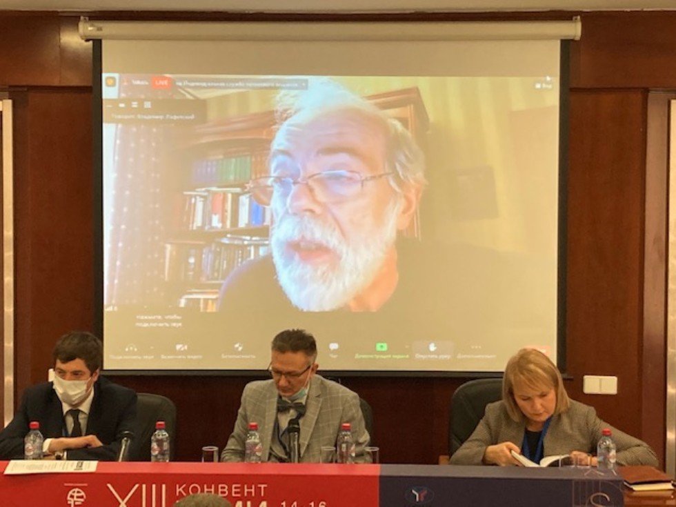 Конференция 'Право между Востоком и Западом' Конференция 'Право между Востоком и Западом'