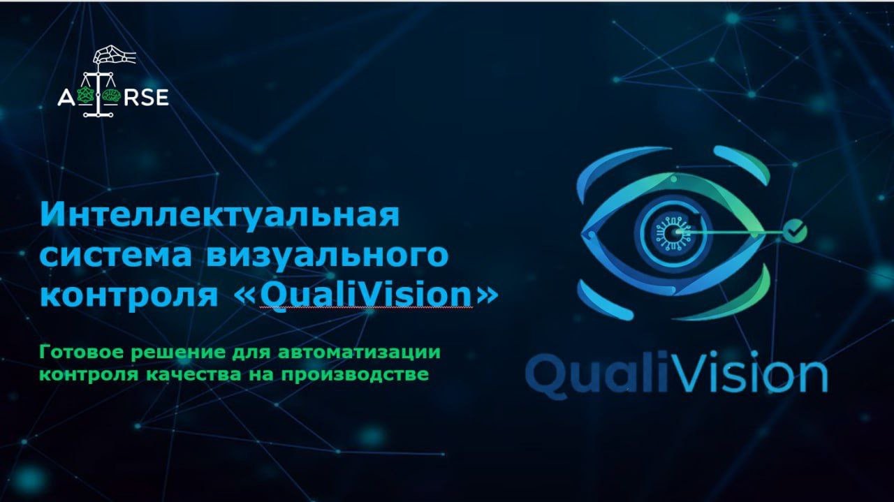 Завершилась Акселерационная программа КФУ! Завершилась Акселерационная программа КФУ!