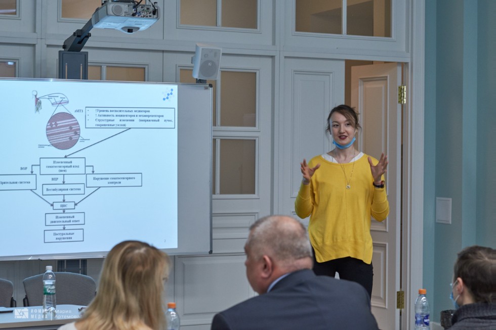 Конференция Конференция