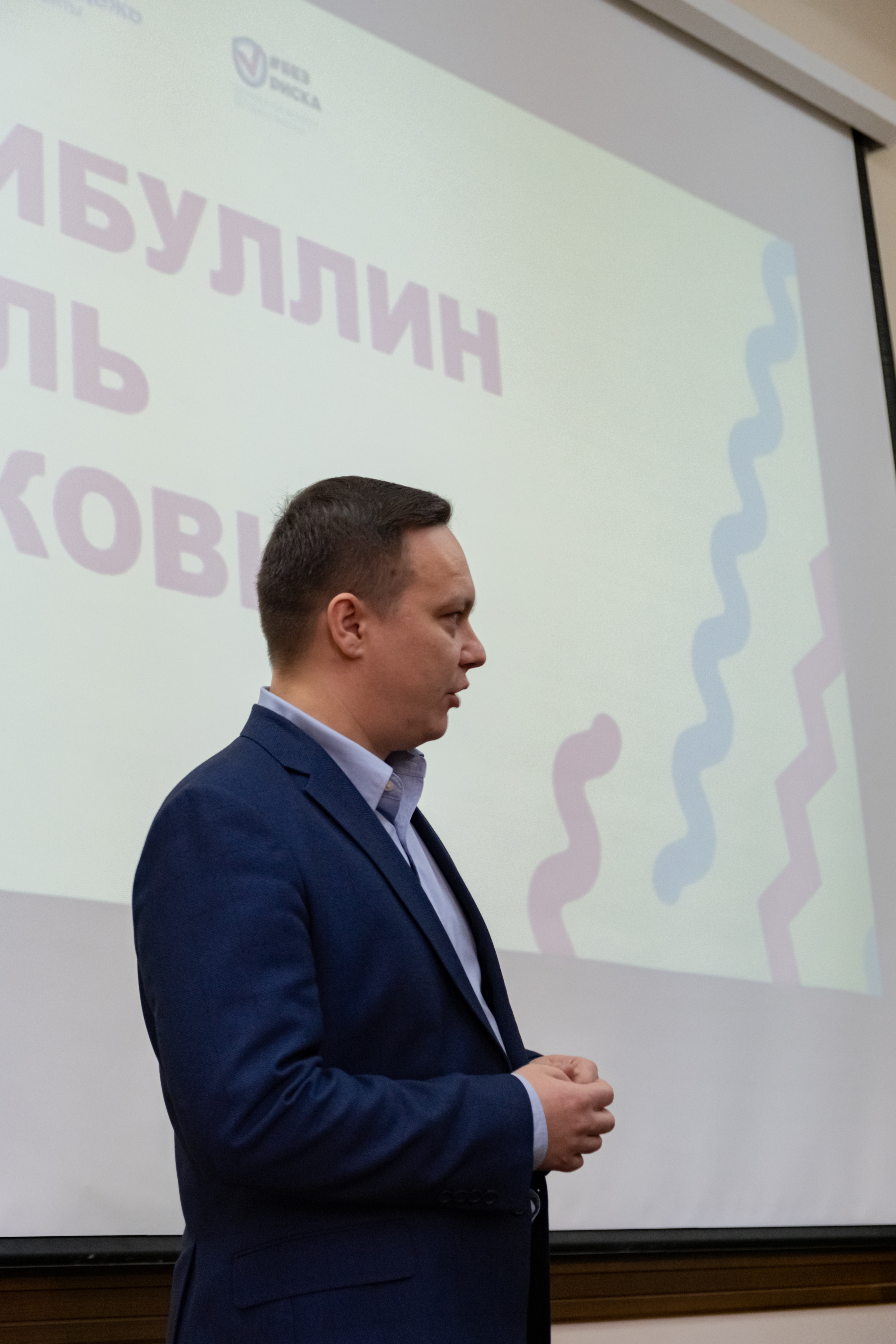 На Юрфаке проходит Школа правовой безопасности #БЕЗРИСКА На Юрфаке проходит Школа правовой безопасности #БЕЗРИСКА