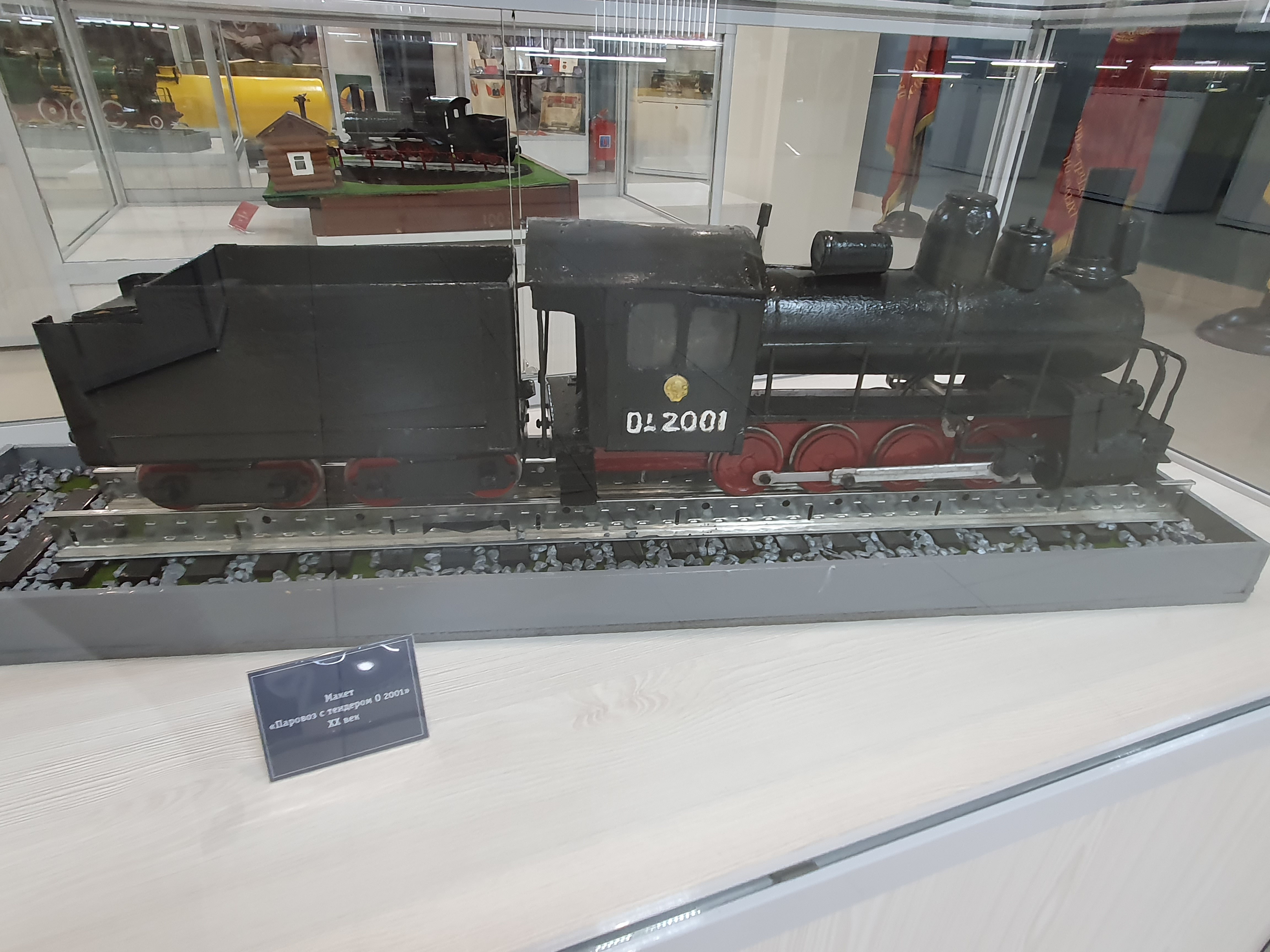 ��������������� ����� ������� '�����' �������� � ������