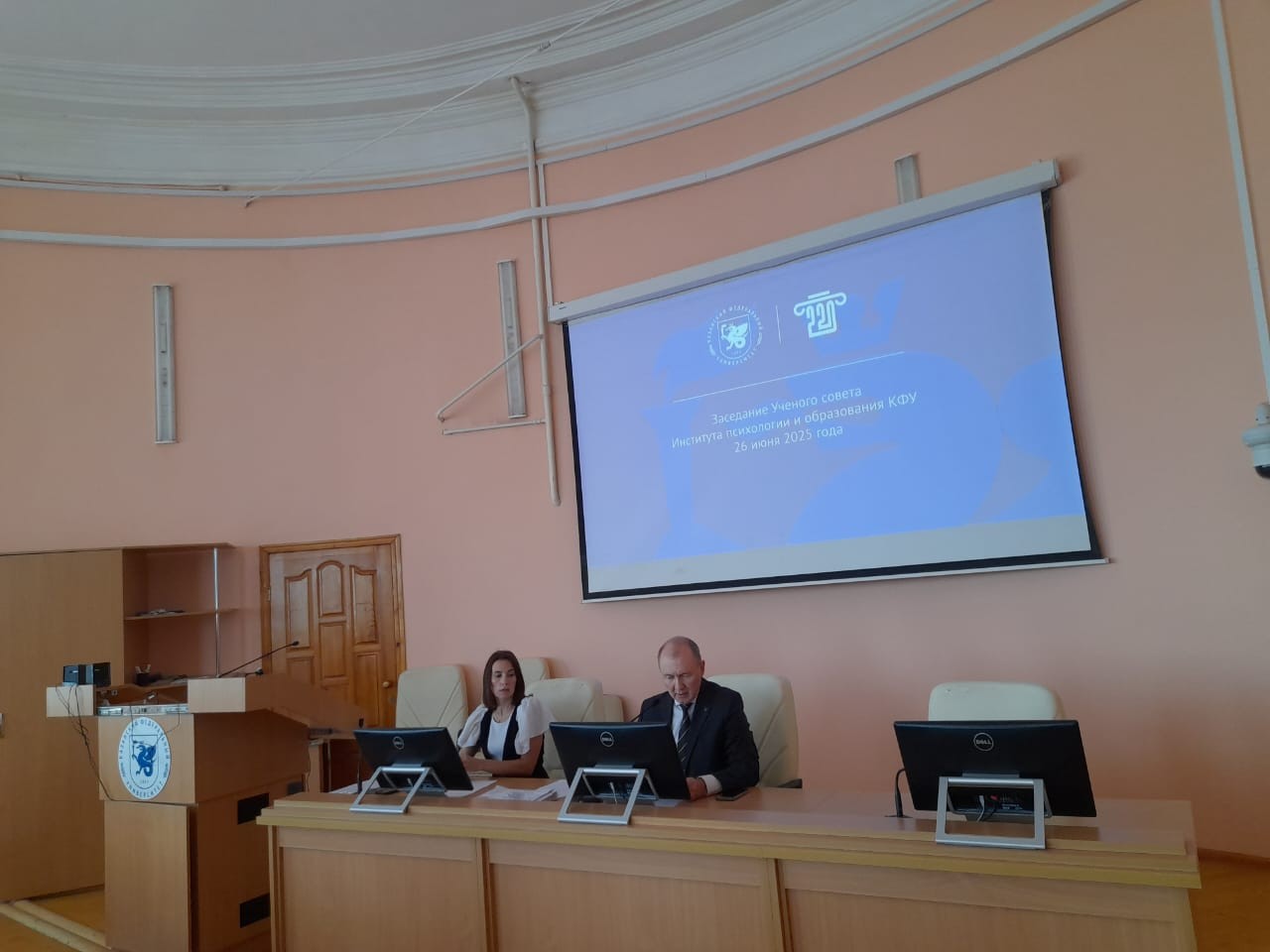 В Институте психологии и образования состоялось итоговое заседание Ученого совета В Институте психологии и образования состоялось итоговое заседание Ученого совета